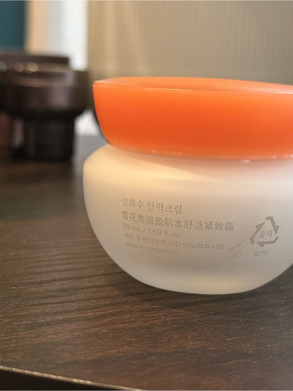 ✨ Sulwhasoo Essential Comfort Firming Cream 50ml New No Box ✨ - Picture 3 of 4